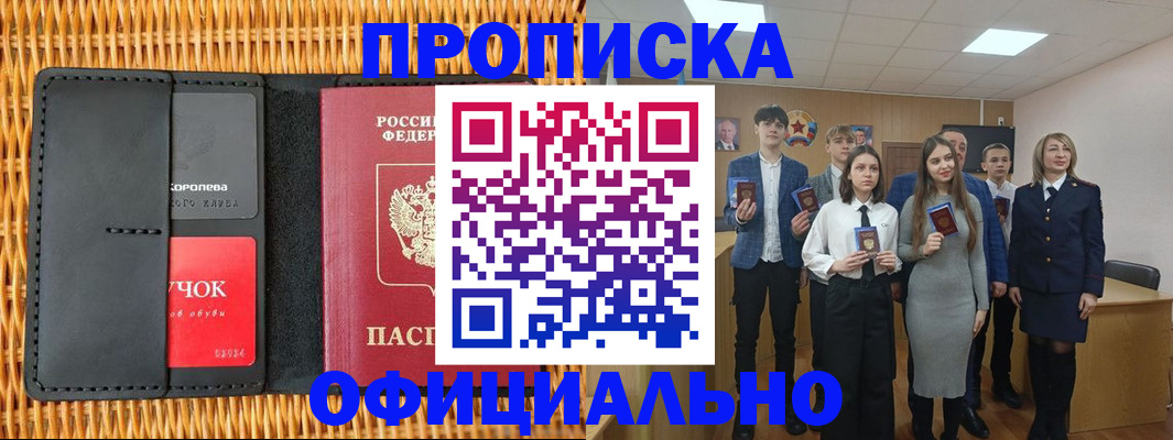регистрация для дет. сада в Ивановской области